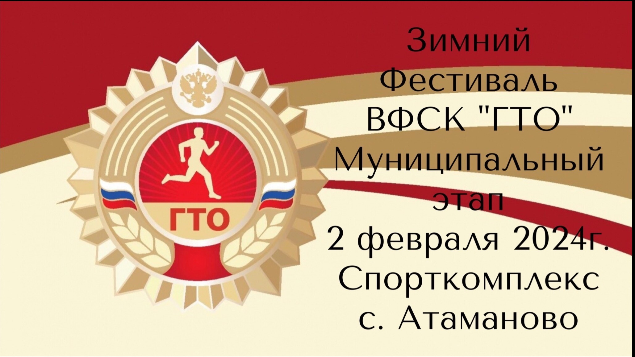 cropped-909.jpg